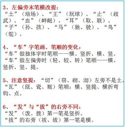 生肖星座与汉字规范：一场跨越千年的混乱联姻