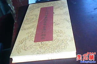 1.1 白姓的历史渊源