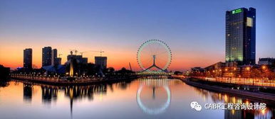 一、 天津之眼：夜晚的浪漫摩天轮