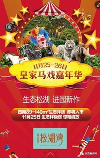 抢票前的心理建设与焦虑症候群