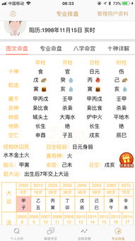 四、 取名较小贴士——别当成教材，只是闲聊罢了！🤪🤪🤪