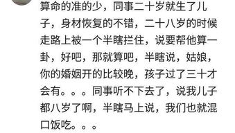 信则有不信则无？放屁！