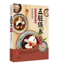 二、 生肖药方：鼠胆兔耳·龙腾虎跃·蛇舞马奔