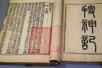 精选答案