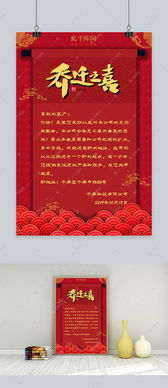 一、  ：搬家这件小事儿，其实也是惊天动地的大事儿