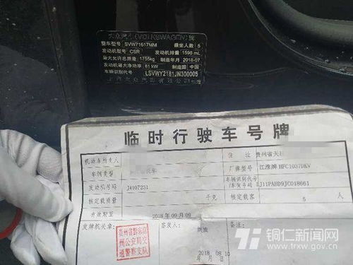 车牌号吉凶如何查询，吉凶车牌号80怎么改？