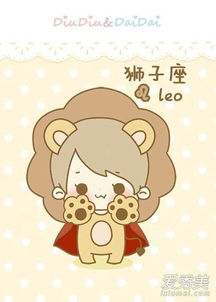 狮子女，听良好！这一些数字是你的天命之选！