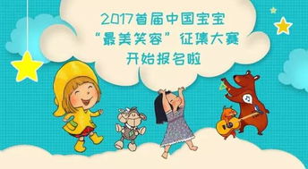 缘起：为锡鲁克女宝宝寻一隽永之名