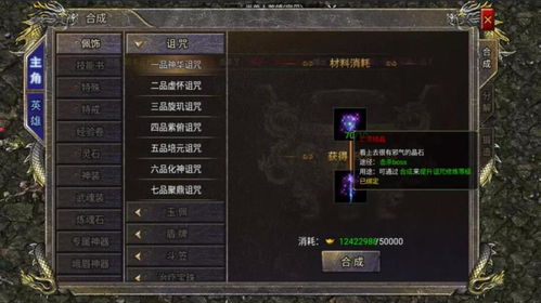风水阵法：八卦九宫的失衡