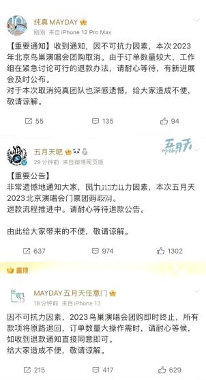 黄牛票？那是更大的坑！
