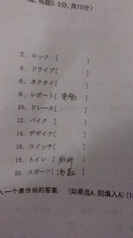 灵签日语怎么说？どう言いますか？