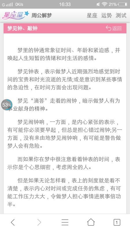 一些细节作用于解法的因素