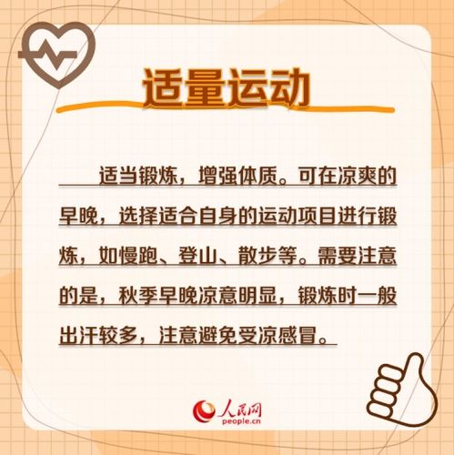 小心驶得万年船：其他需要注意的事项
