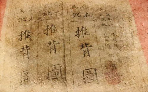 预言四：推背图说安史之乱准到炸！