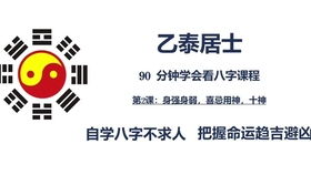 邳州老刘八字算命和邳州龙池村算命服务靠谱吗？