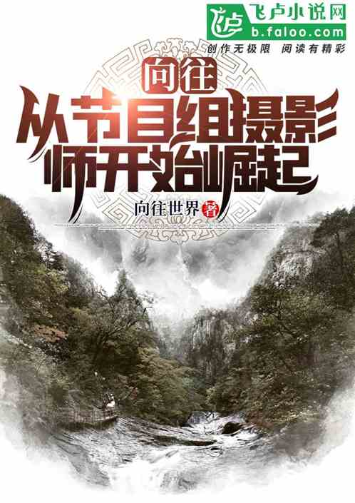 (一)较深入挖掘五行属性