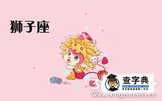 狮子座：贪得无厌的捞钱机器