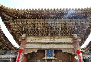 西岳庙：无聊到原地爆炸