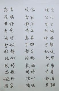 为哪些“韶”这么受欢迎？