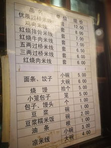 第三章：套餐细节—市场价格与实际价值