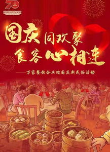 “北京饮食风俗，节日民俗传承，爆款攻略一网打尽！”