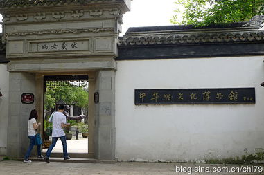初见那座神秘的馆