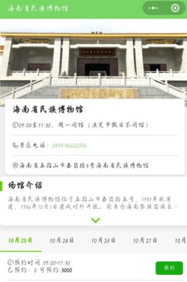 第二步：选择办理渠道（5分钟）