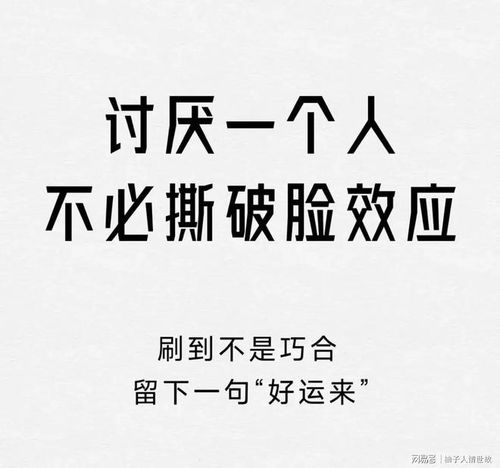 为什么那么多人坚信八字嫩改命，人真的可依逆天改命吗？