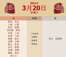 “五黄大帝”的影响（神秘学时间）