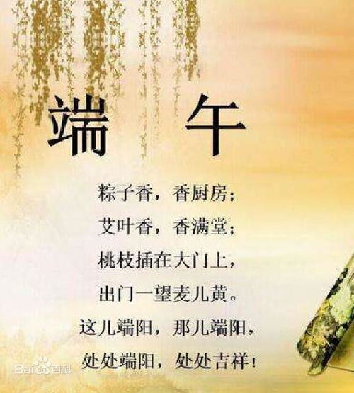 端午洗风俗：古法传承，驱邪避疫，健康安康！