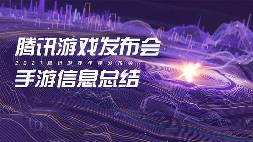 珠江口畔的梦想起航：广东（广州）游戏出海服务中心