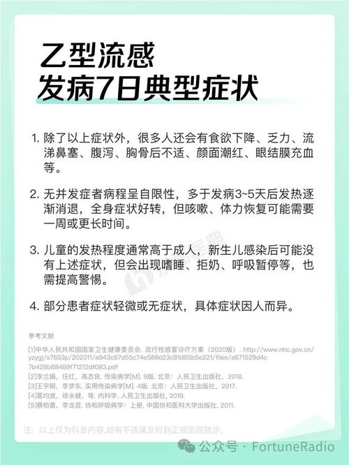 1.1 起名也能迟到？