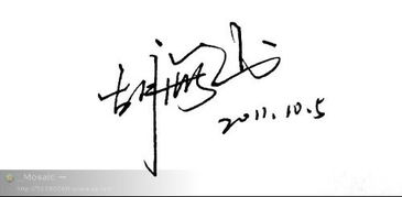 选签名就像选对象，不能将就！