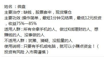 我的生日算命结果一分财一分劫，这算命合不合财呢？