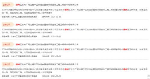 入住新居后发生的意外事故