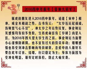 姻缘？财运？都是套路！