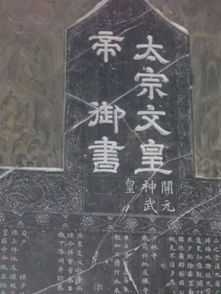 八字五行和立碑的关系