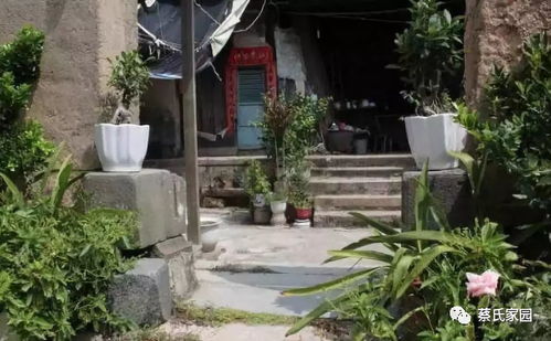 蔡氏老屋,蔡老庄的风水作品