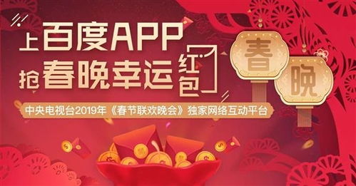 1. 红包的本质：财富有与祝福的双沉重语义