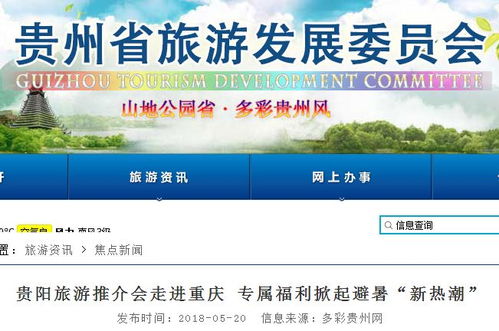 2026年黄历警告：去自力村的最佳时机