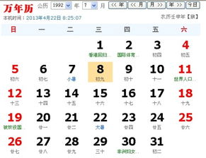 农历6月9日出生的人属于哪个星座呢？