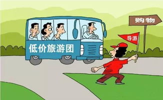 识别靠谱旅行社？不如去买彩票！