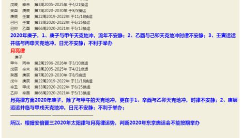 旧版八字算命书改写后，哪个更准确：八字面相算命还是面相算命？