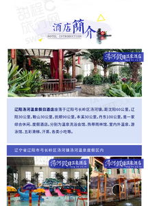 团购惊喜