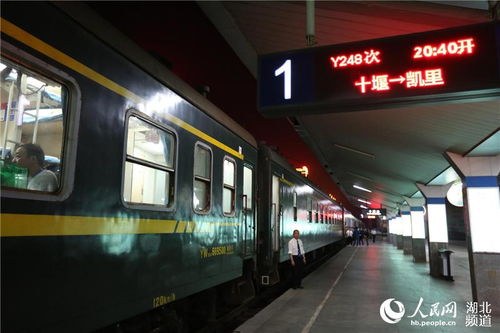 2. 行程攻略：怎样把一次旅行变成一场传奇？