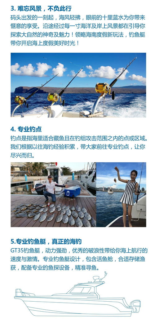 豪华套餐？这简直是皇帝般的享受！