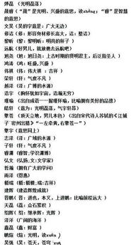 姓蔡男孩10月8日凌晨4：20出生，有合适的名字推荐吗？感谢赐名，有奖分哦！