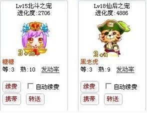 寒暄：老天保佑，虎崽子降生啦！