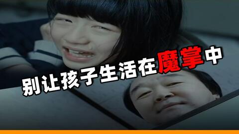 五行の魔幻现实主义