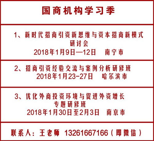 先抛个大招——冲太岁， 冲生肖
